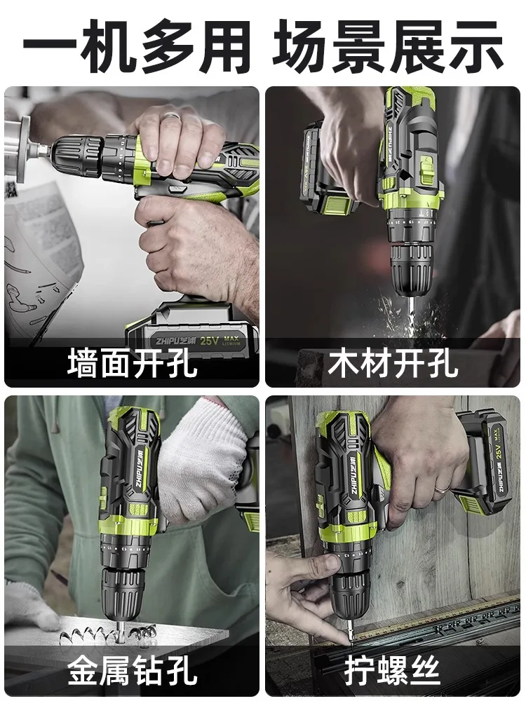screwdriver, electric drill impact set, lithium electric drill, pistol, drill, electric tool, charging drill
