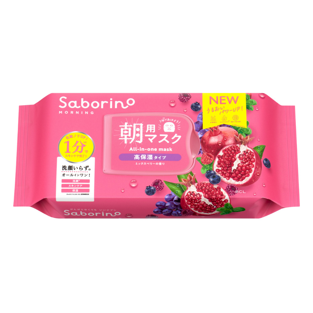 BCL Saborino