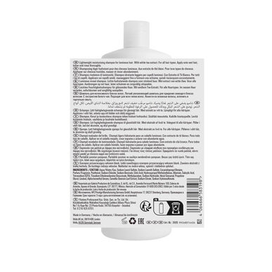 Wella Professionals Oil Reflections Luminous Reveal Shampoo - Fuktighetsgivende og glansgivende sjampo