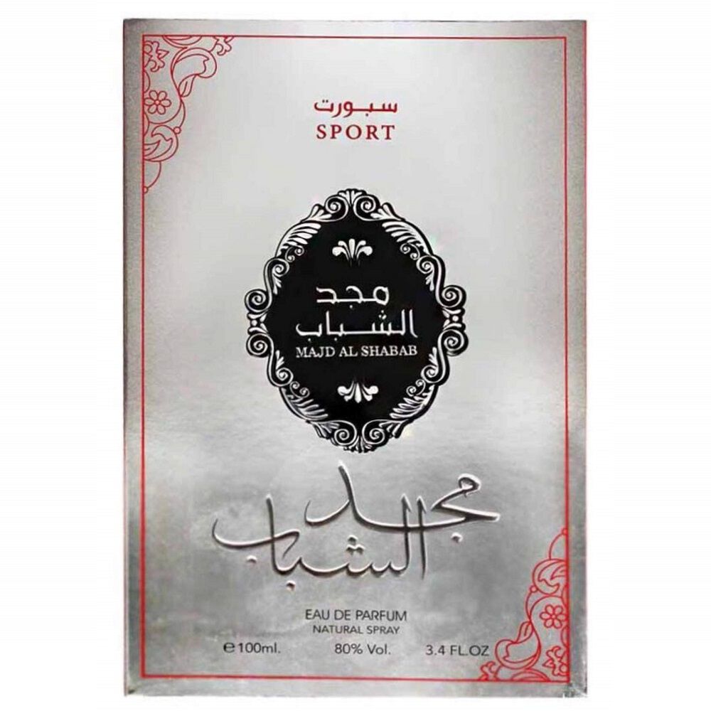 Ard al Zaafaran Majd Al Shabab Sports