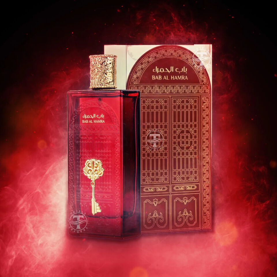 Ard al Zaafaran Bab Al Hamra