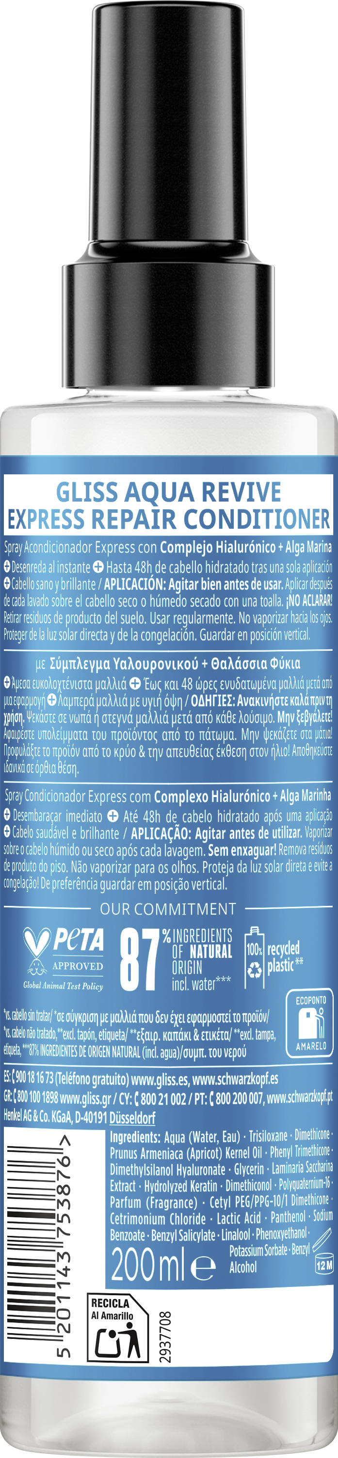 Aqua Revive Express regenerator za kosu Regeneratori