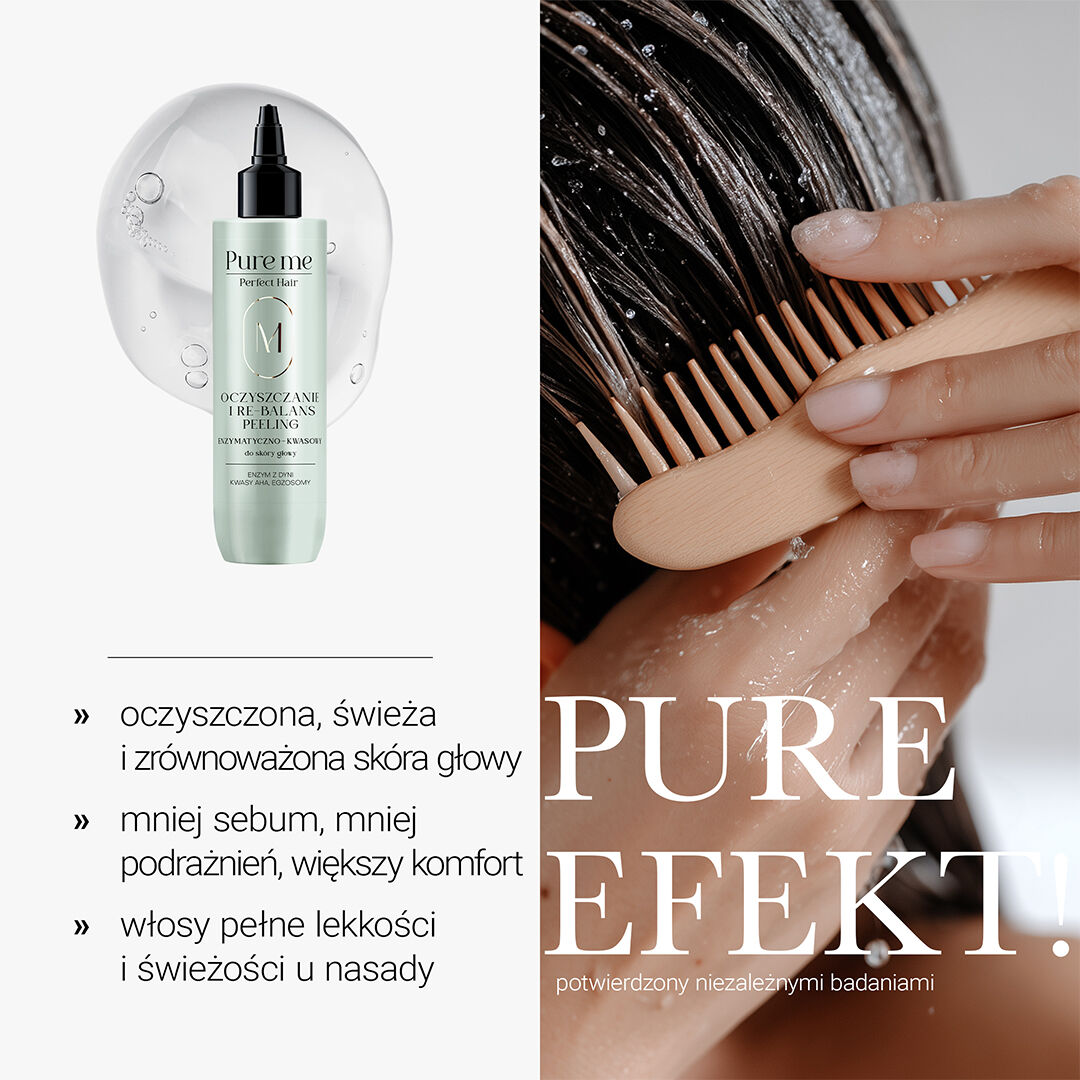 Pure Me ΤΕΛΕΙΑ ΜΑΛΛΙΑ