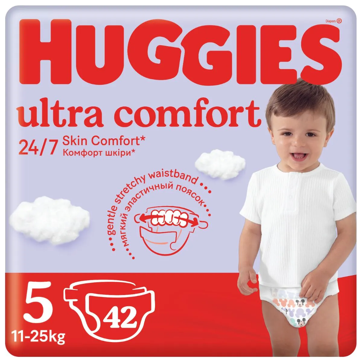 Huggies Jumbo Pieluchy dla dzieci 5 42szt.