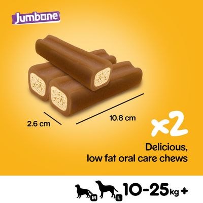 Pedigree Jumbone Medium - Pui și Miel