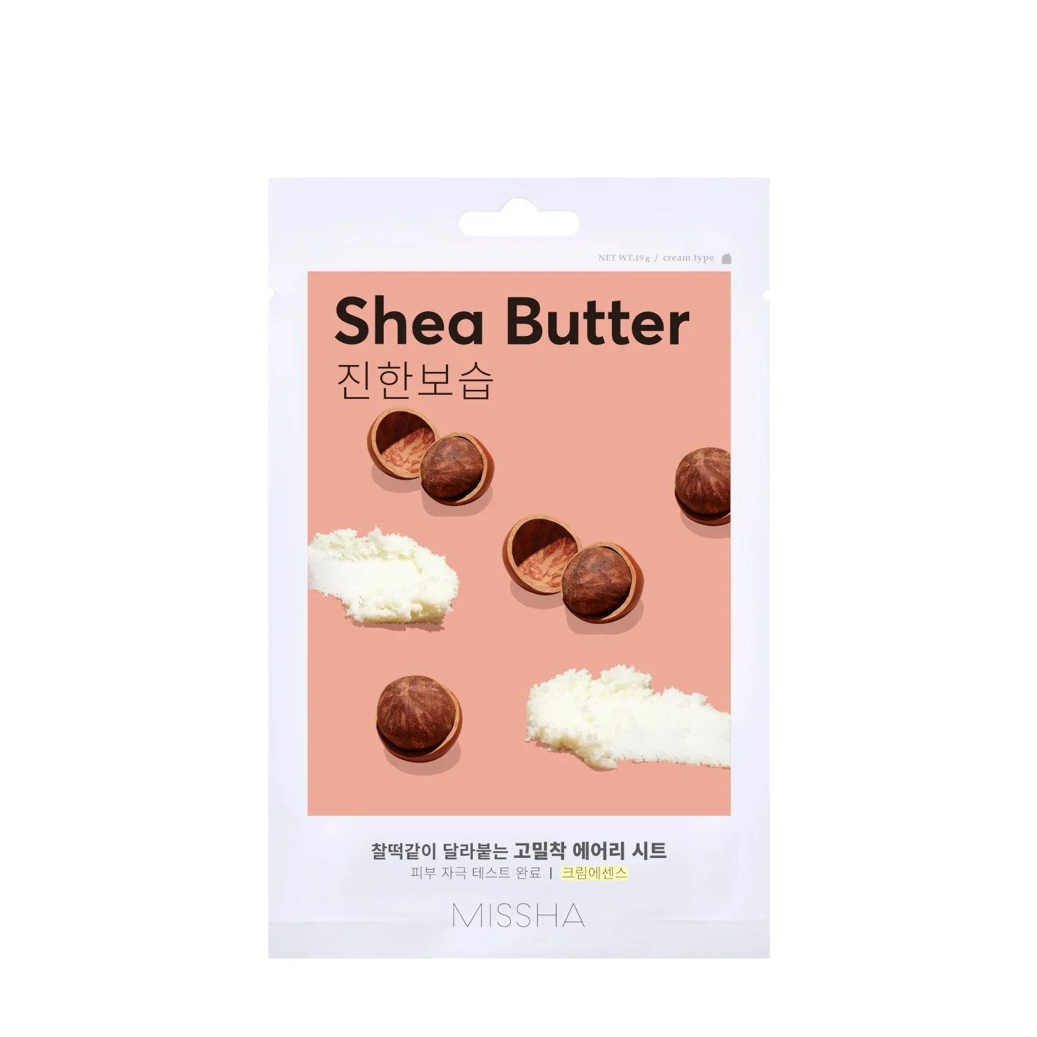 Mask Airy Fit Sheet Mask Shea Butter - Maschera Idratante viso