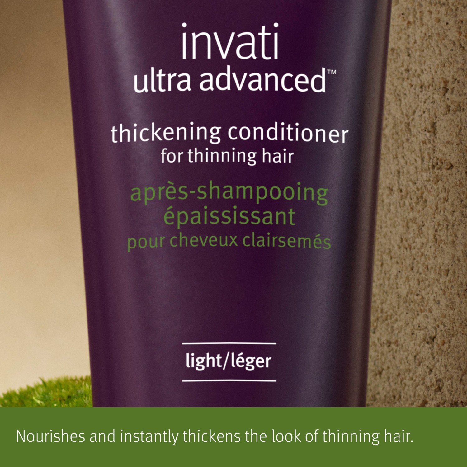 Aveda Opulence & Strengthing Conditioner – Регенератор за згушњавање – Лагани – 40 мл