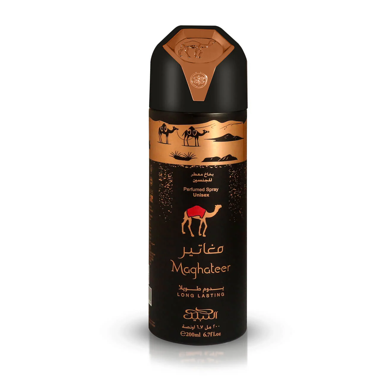 Body Maghateer deodorante - Deodorante Spray
