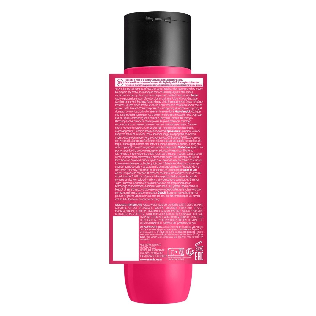 Matrix Insta Cure šampon protiv lomljenja kose - 300 ml