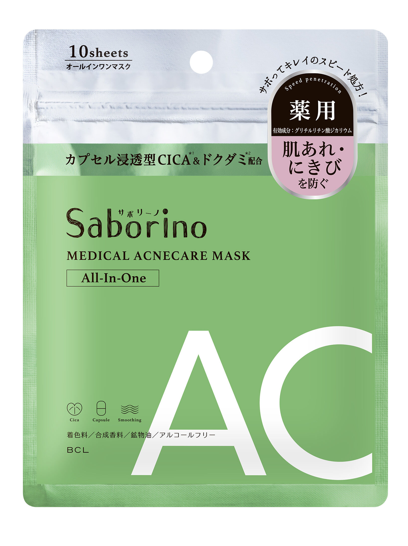 BCL Saborino