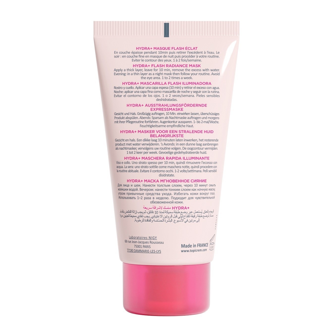 Topicrem Hydra+ Masque Hydratation Eclat