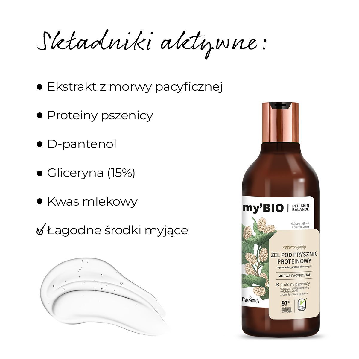 My'Bio Peh Skin Balance Proteiny