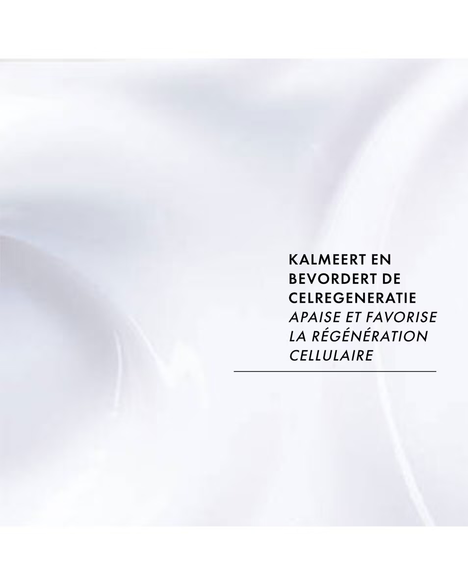 BIOTHERM CRÈME NACRÉE ΟΛΙΓΟ-ΘΕΡΜΑΛΙΚΗ ΦΡΟΝΤΙΔΑ ΜΕΤΑ ΤΟΝ ΗΛΙΟ