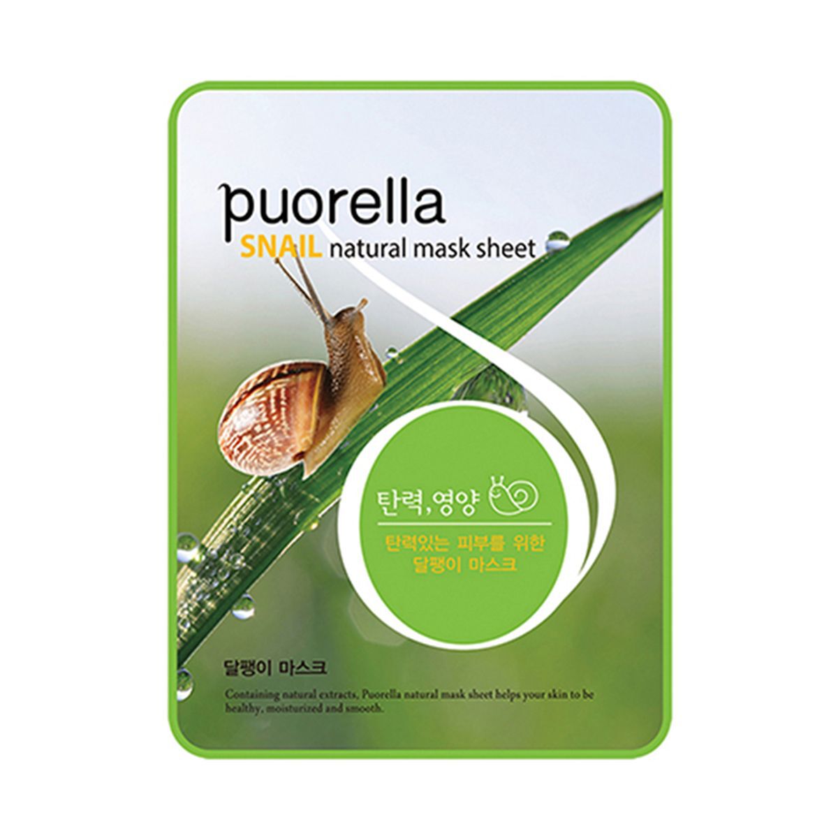Puorella-slak