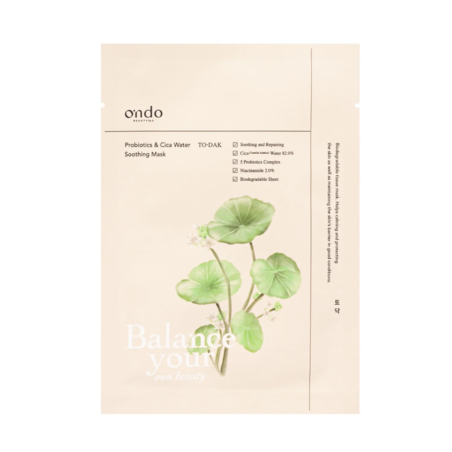 Mask Probiotics & Cica Water Soothing Mask - Maschera Lenitiva viso