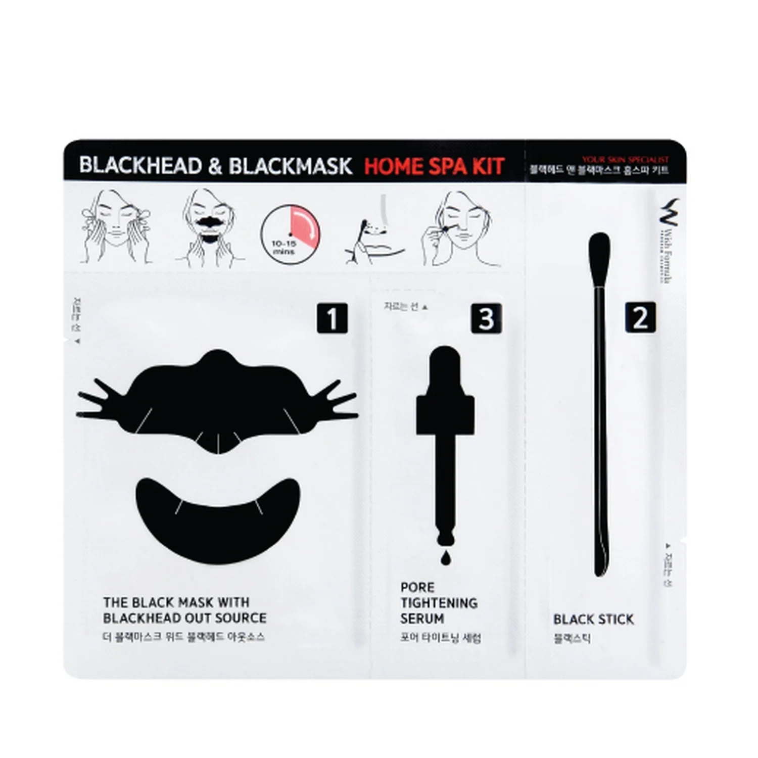 Mask Blackhead & Blackmask Home Spa Kit - Maschera Purificante viso