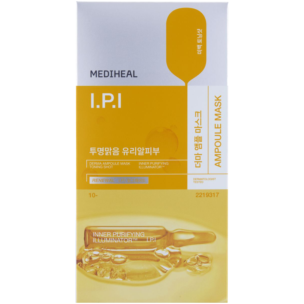 Mediheal Derma