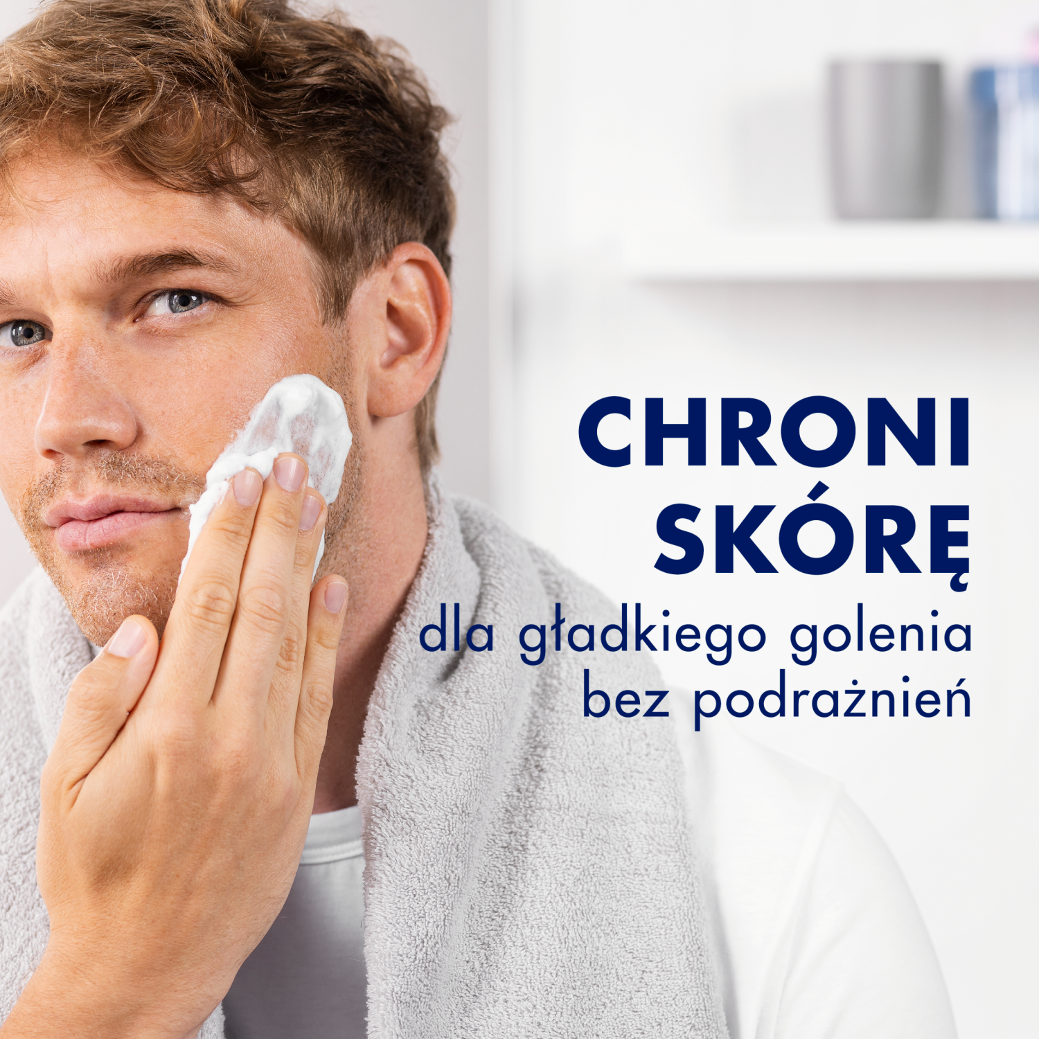Gillette-sarja