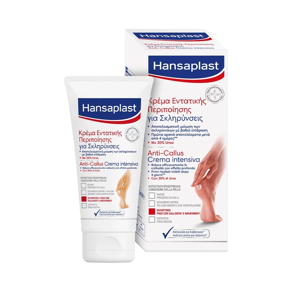 HANSAPLAST Crema intensiva anti-callosidades Hansaplast 75 ml Reduce eficazmente las callosidades en los pies