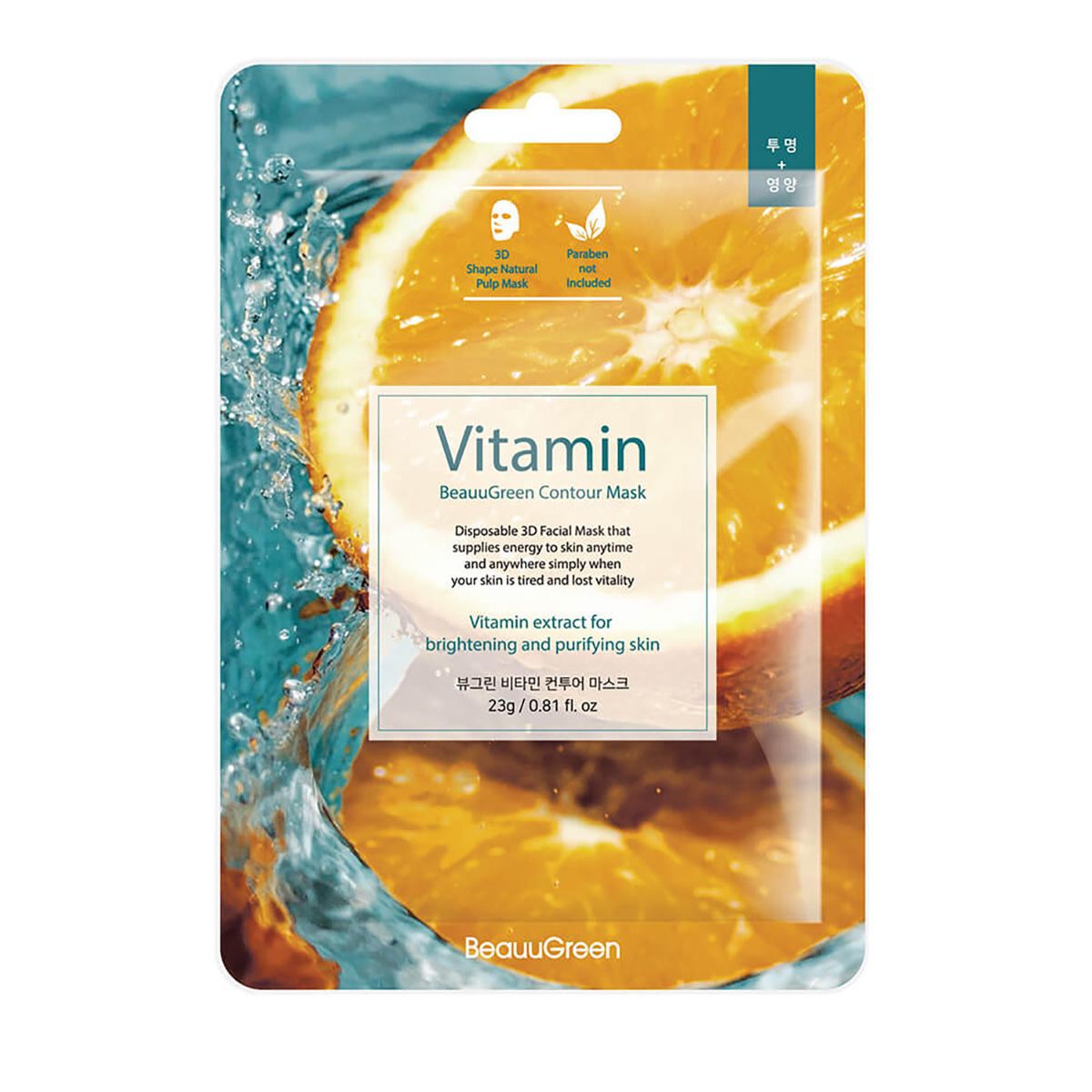 Beauugreen-vitamin