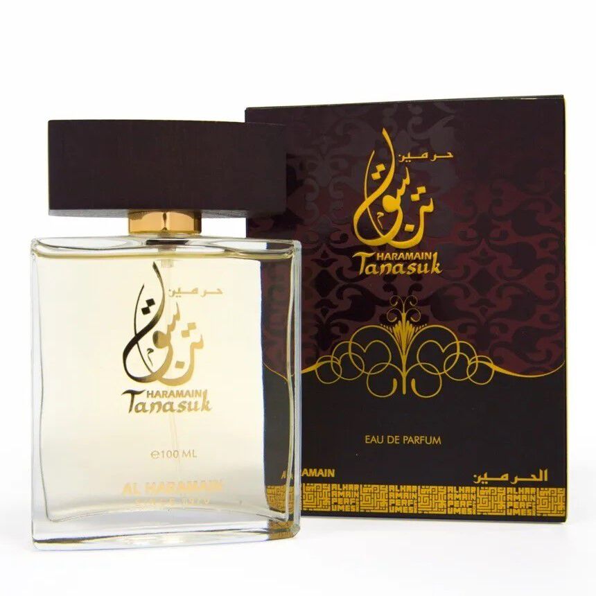 Al Haramain Tanasuk
