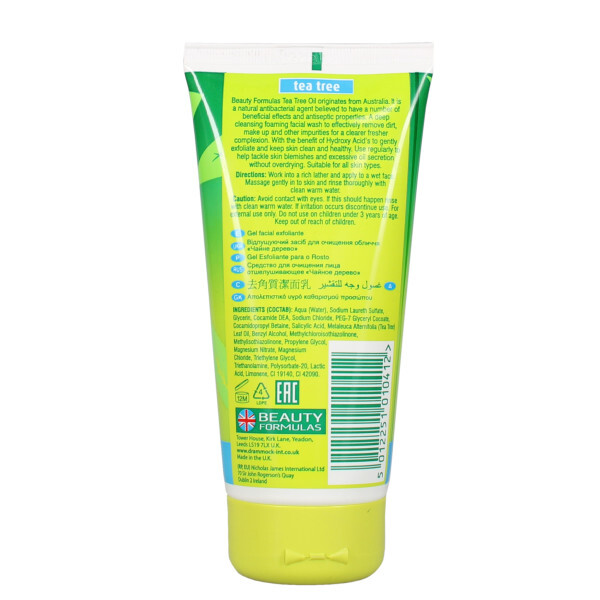 Beauty Formulas Teebaum-Peeling-Gesichtsreinigung 150 ml