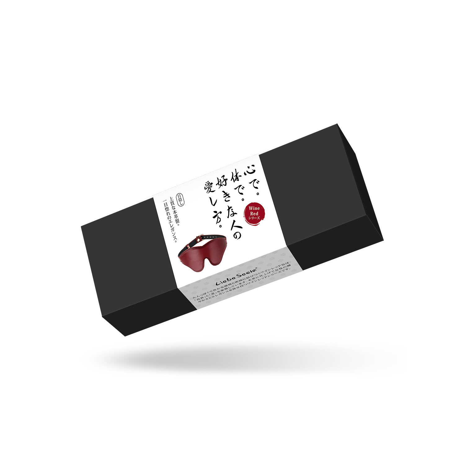 Dear Soul Wine Red Blindfold