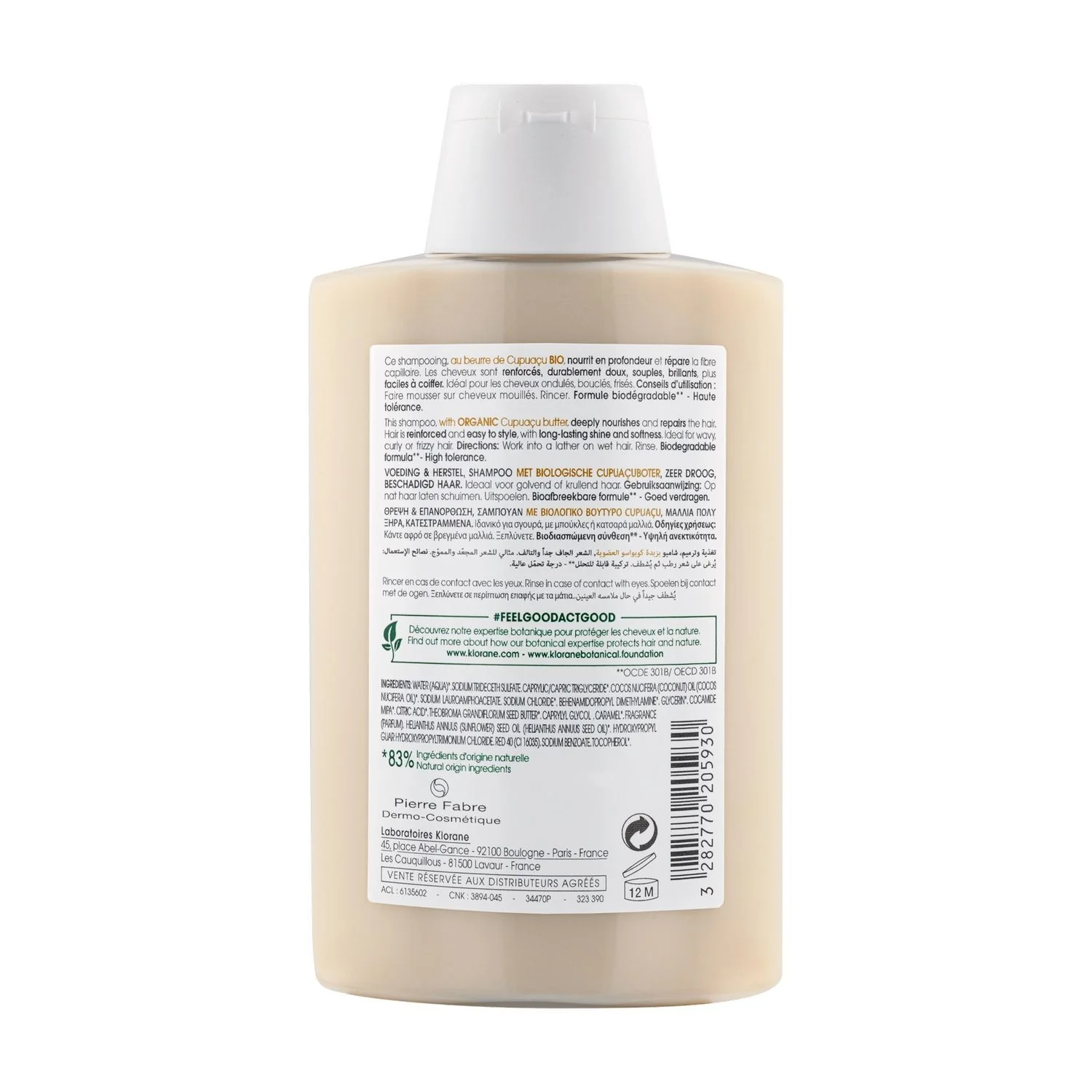 Burro di Cupuacu Shampoo al Burro di Cupuaçu BIO - Shampoo Nutriente