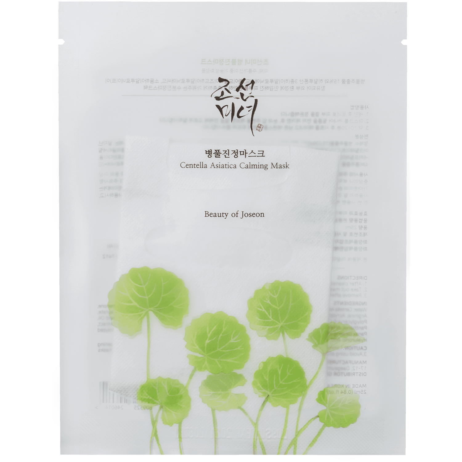 La bellezza di Joseon