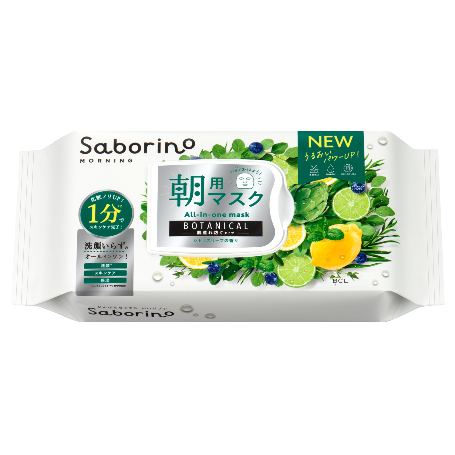 BCL Saborino