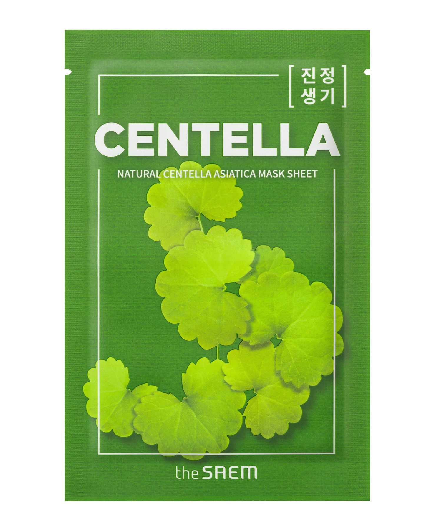 Centella Asiatica sejas maska Sejas maskas