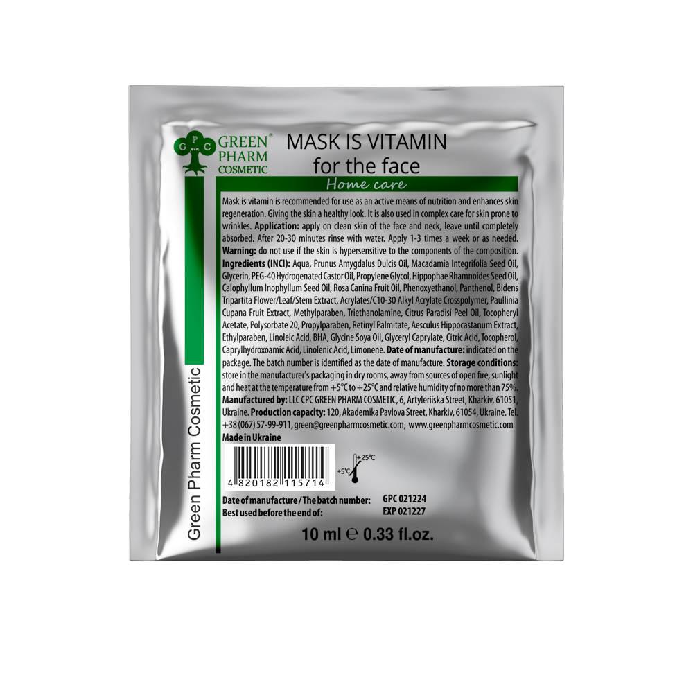 Green Pharm Cosmetic