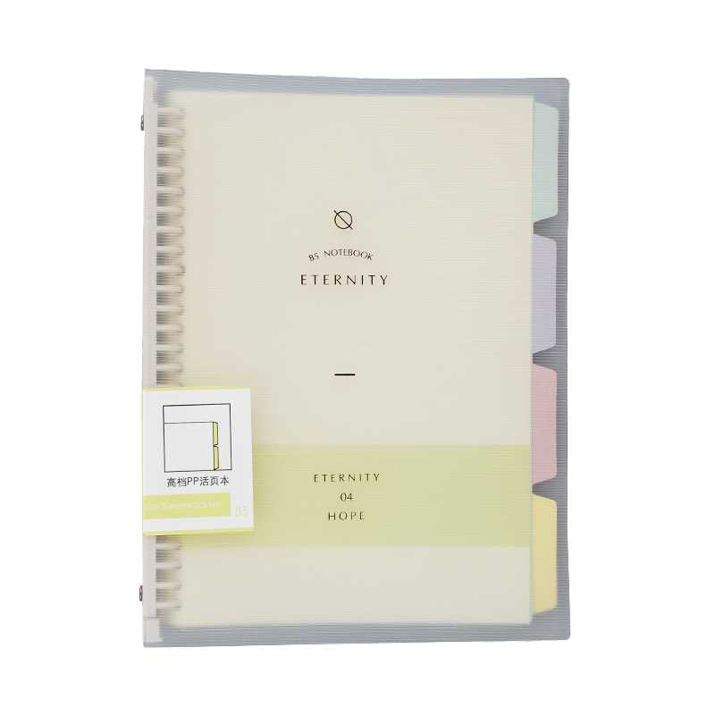 Quaderno per studenti personalizzato di alta qualità, formato B5, 60 pagine, con copertina rigida in PP impermeabile e fogli sciolti.