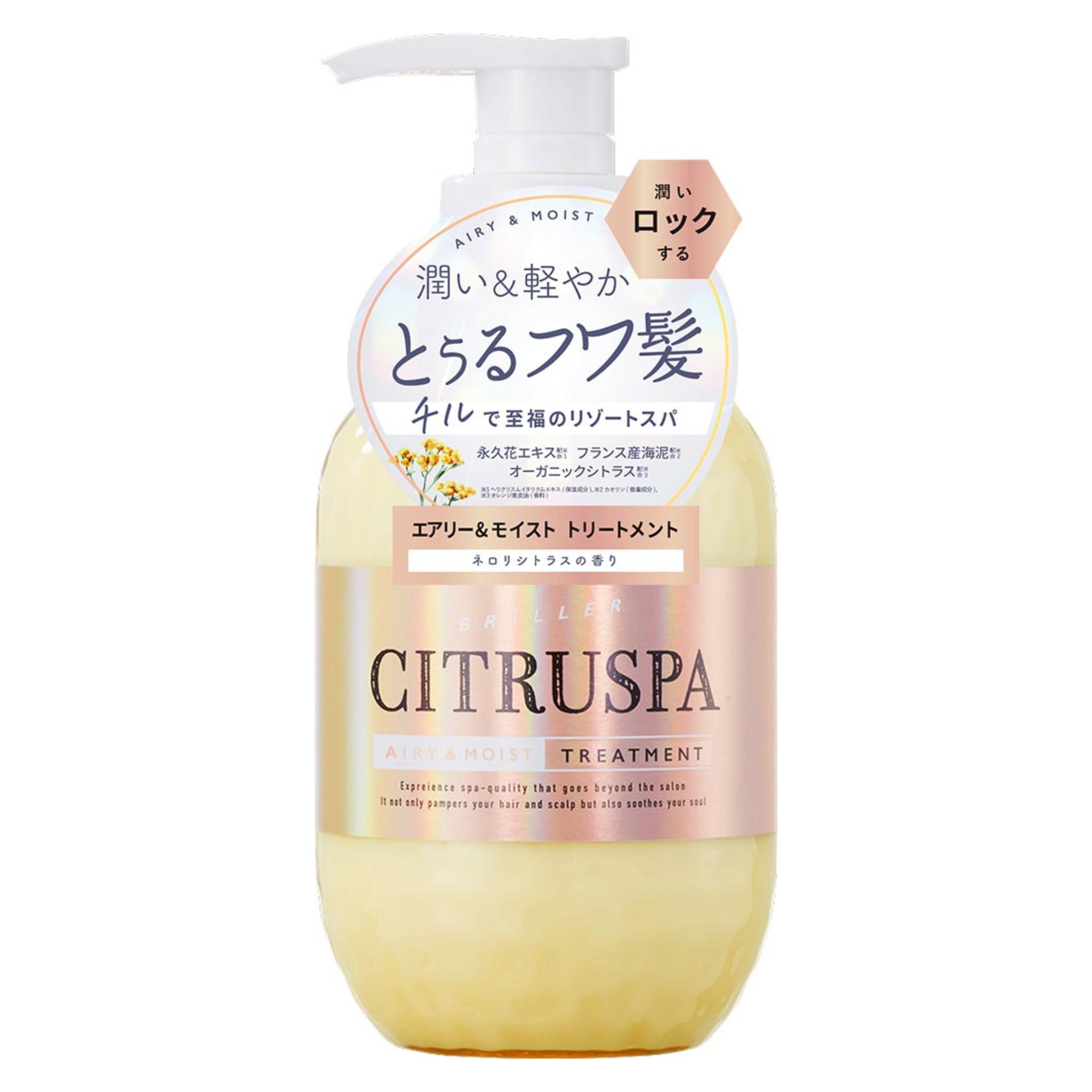 Citruspa Airy & Moist