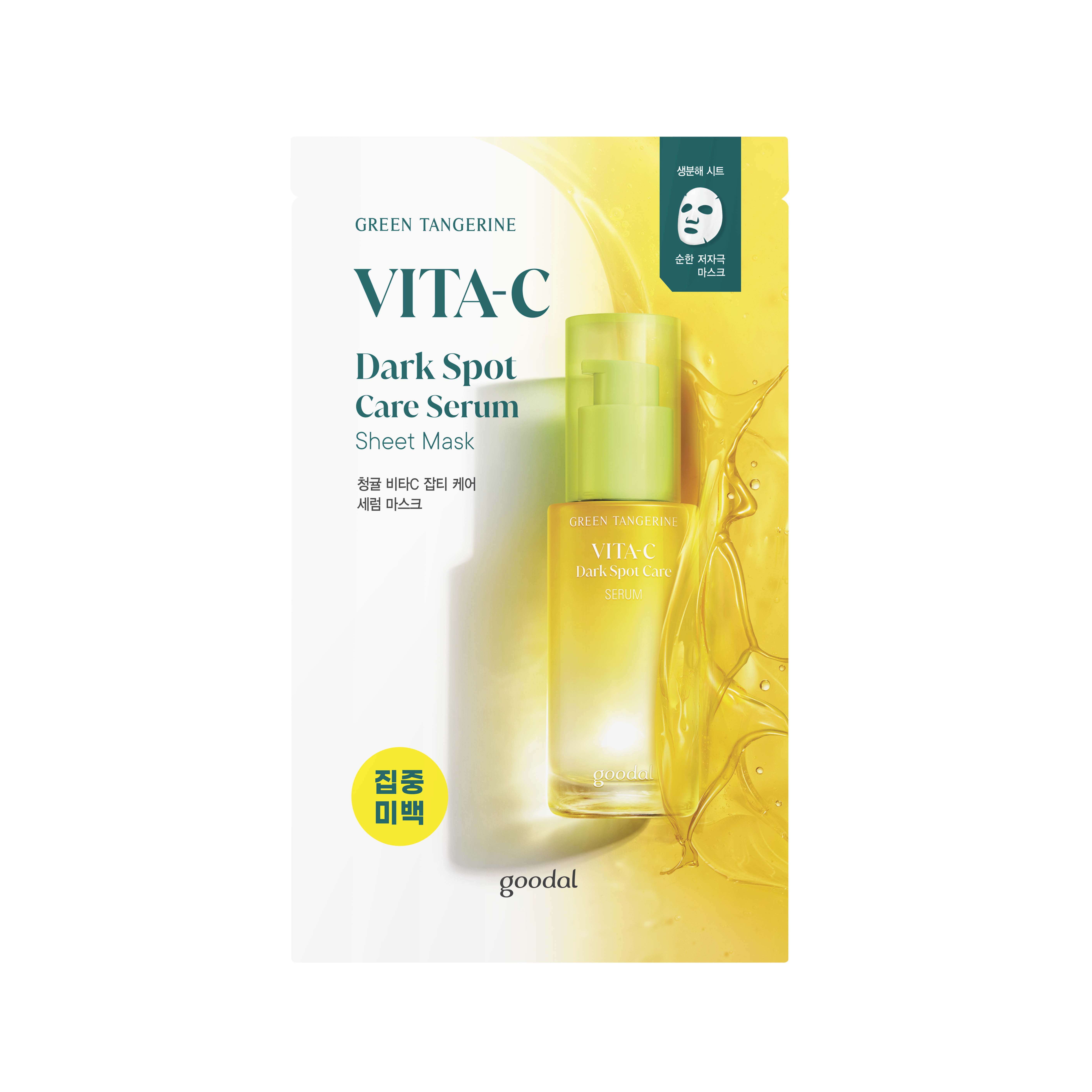 Goodal Vita C