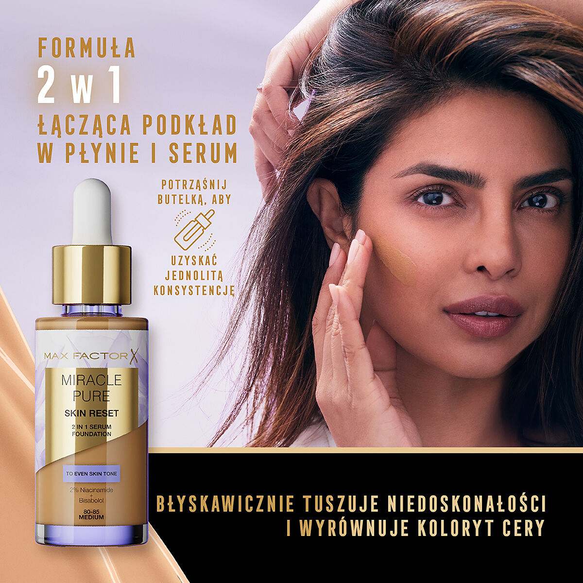 Max Factor Miracle Pure Skin Reset