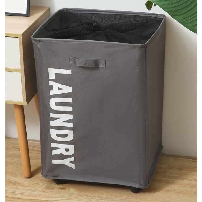 Paniers à linge - PROMO LINGE - Polyester - 42 x 33 x 55 cm - Gris