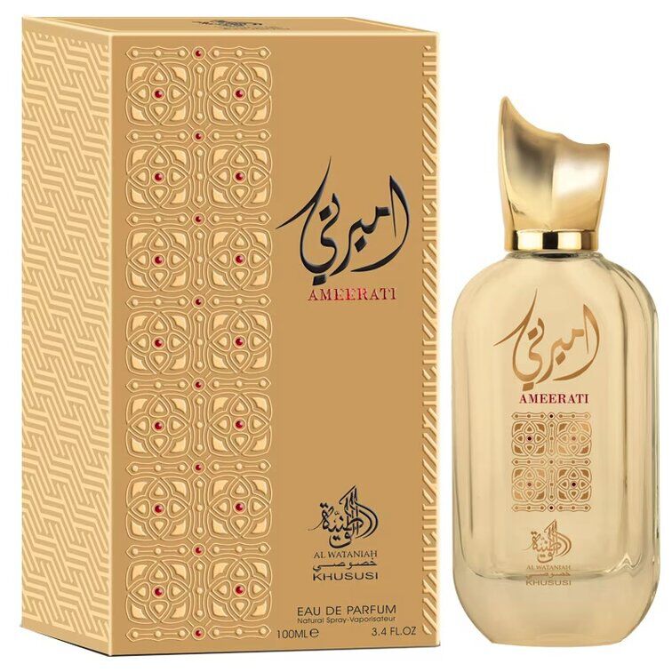 Al Wataniah Ammerati