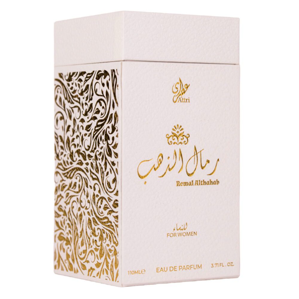 Attri Remal Althahab Naiset