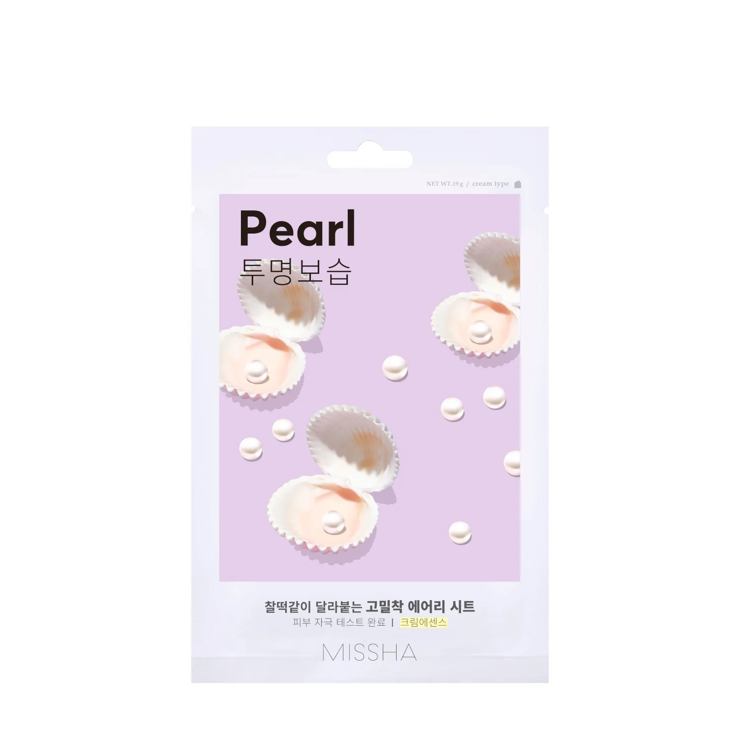 Mask Airy Fit Sheet Mask Pearl - Maschera Illuminante viso