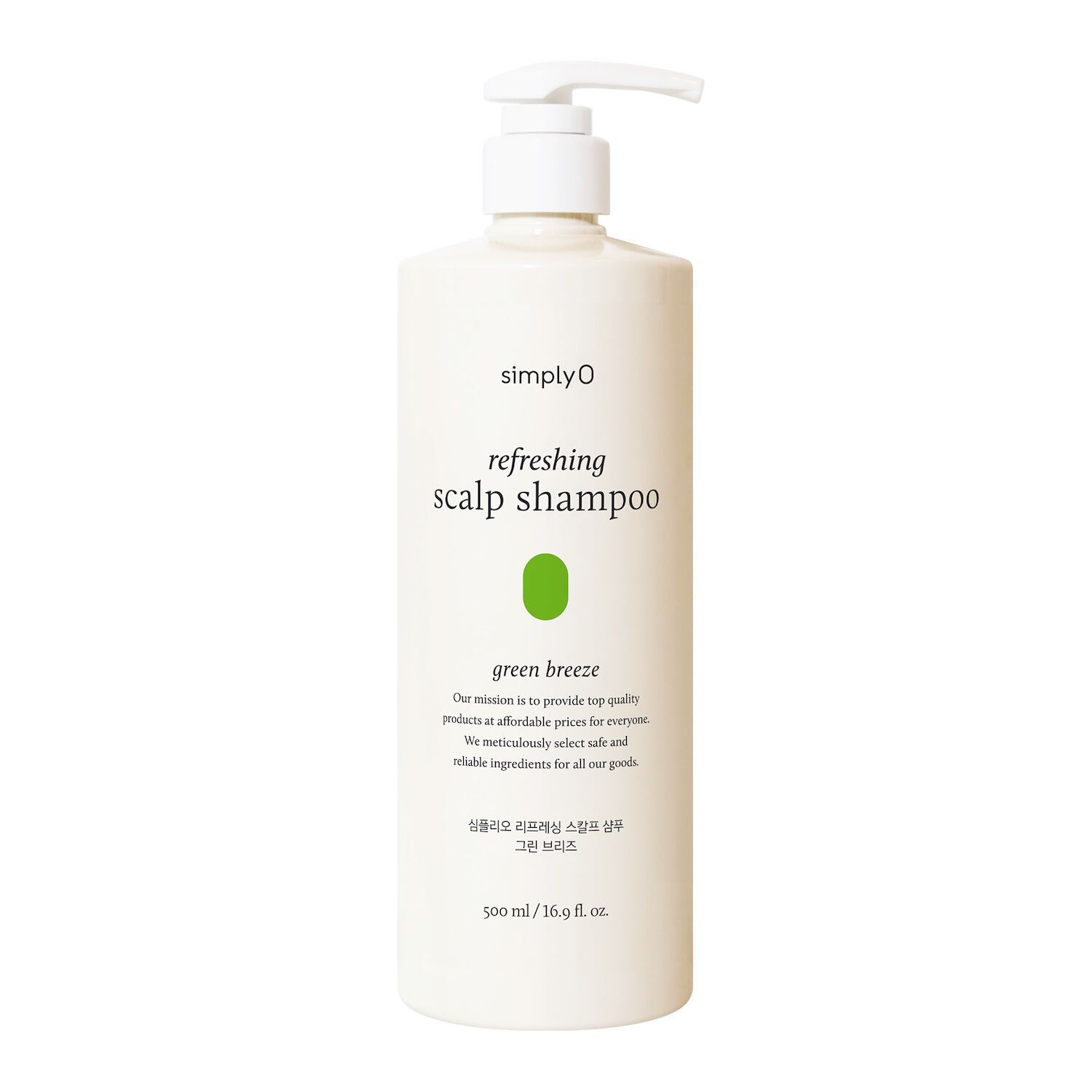 SimplyO Green Breeze