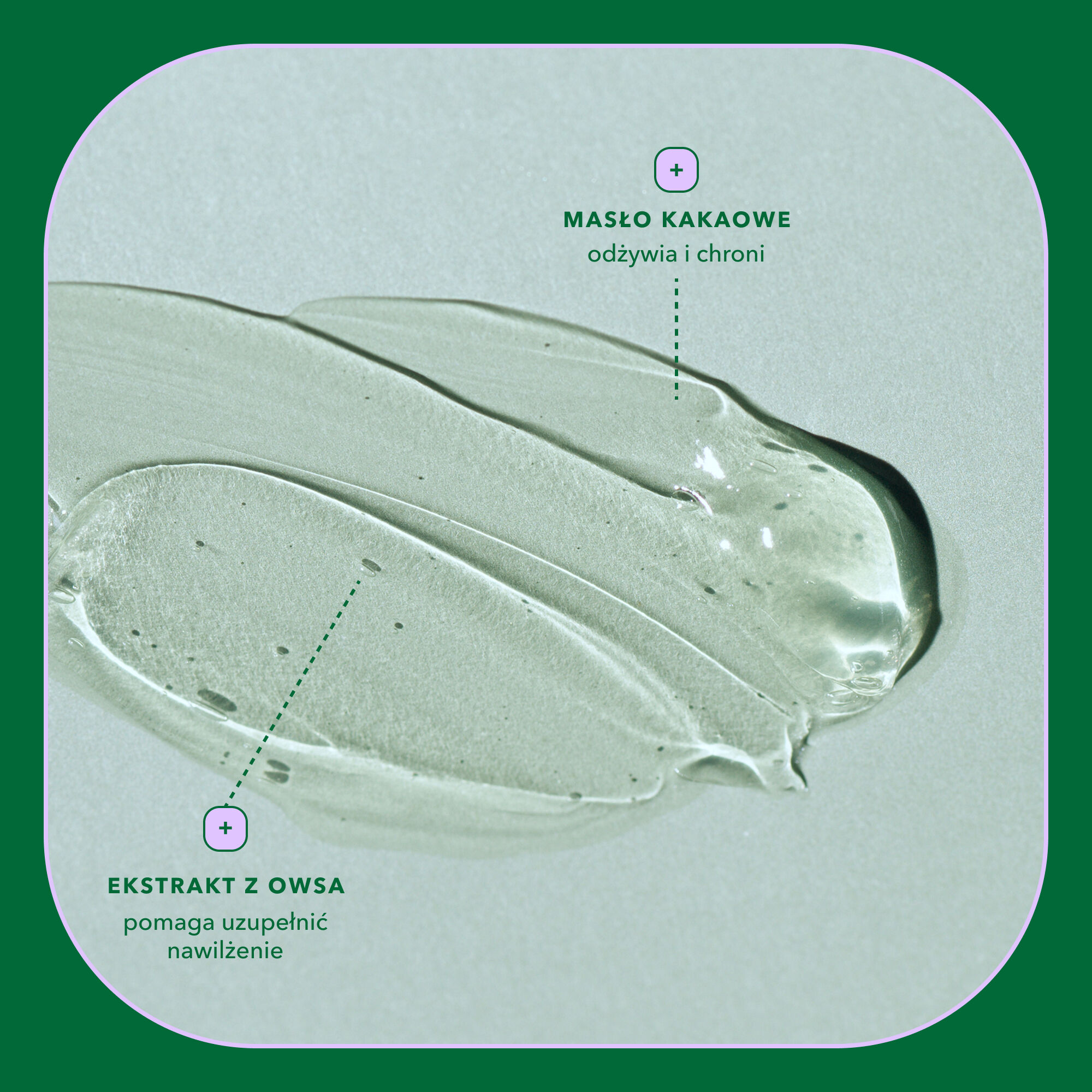 Essere MAX MOISTURE