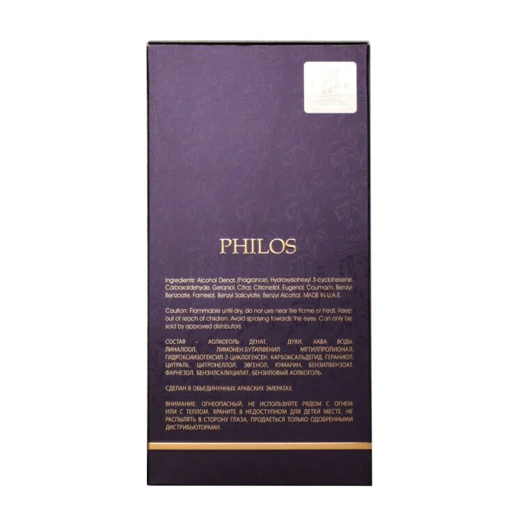 Hiša Alhambra Philos Pura