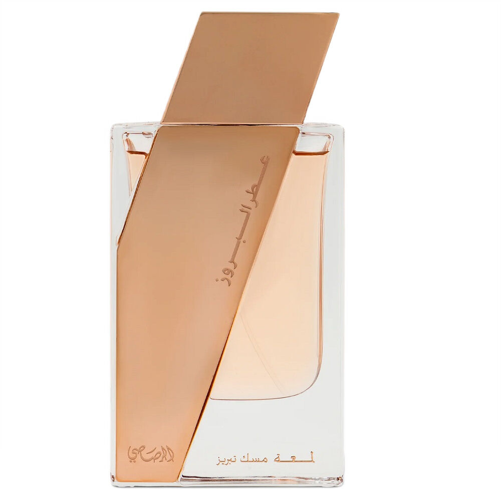 Rasasi Attar Al Boruzz Lamaat Musk Tabriz