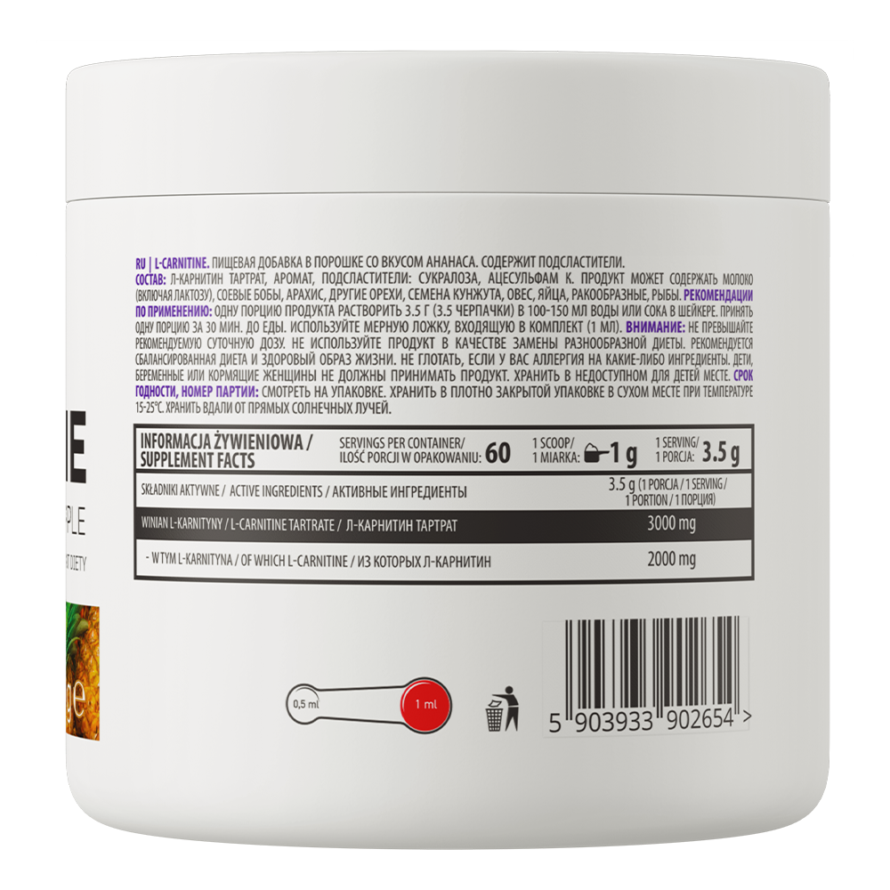 OstroVit L-Carnitine