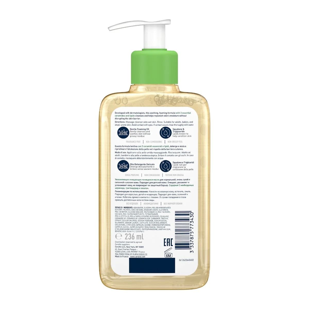 Huile nettoyante hydratante CERAVE CeraVe 236 ml Nettoie, hydrate et apaise. Contient 3 céramides essentiels, des triglycérides et du squalène.