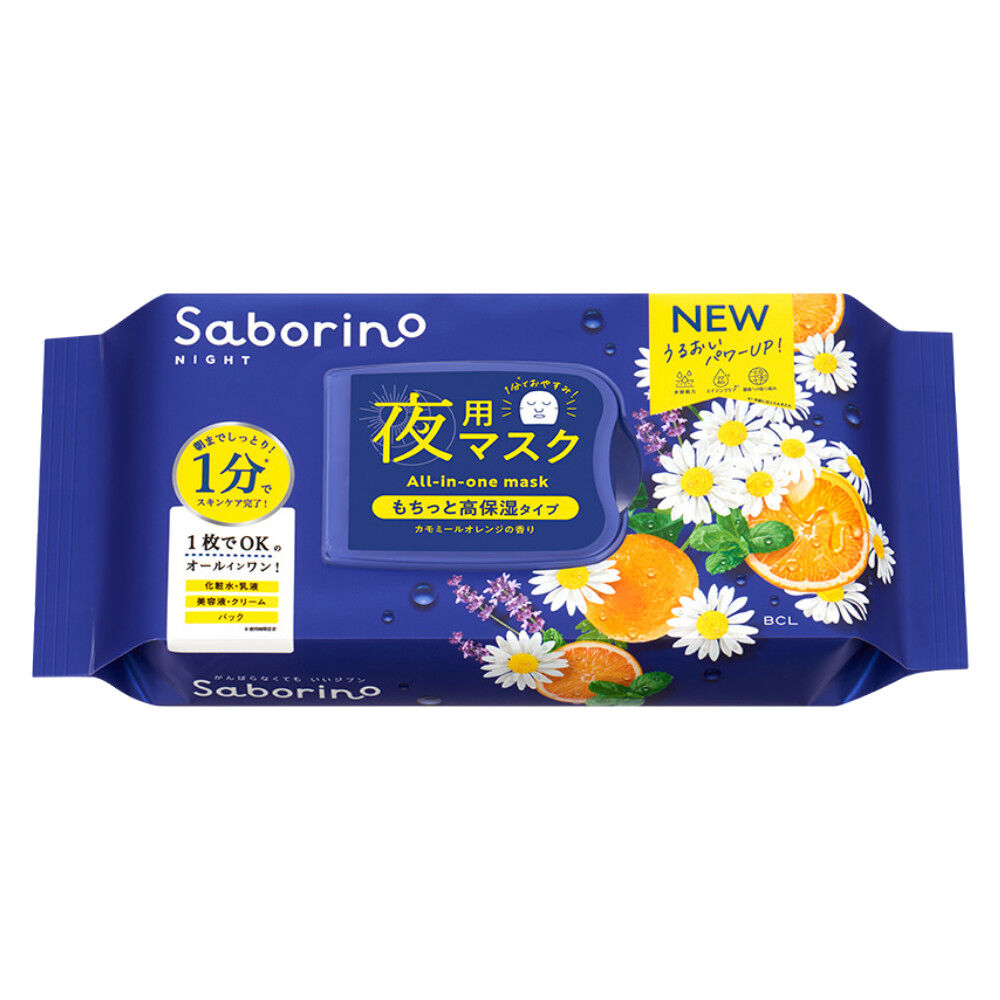 BCL Saborino