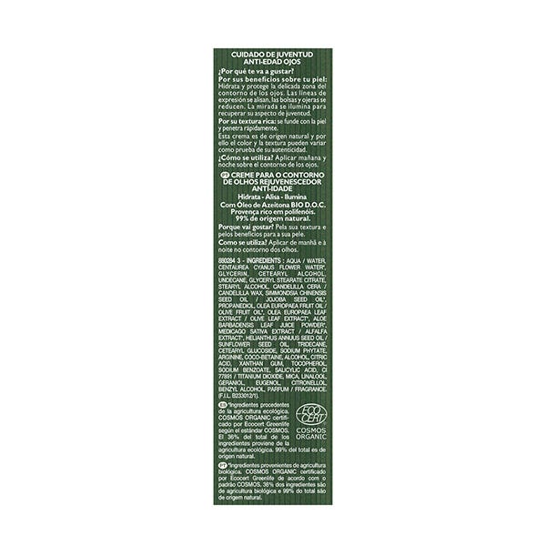 Anti-aldrende øyekrem | 15 ml