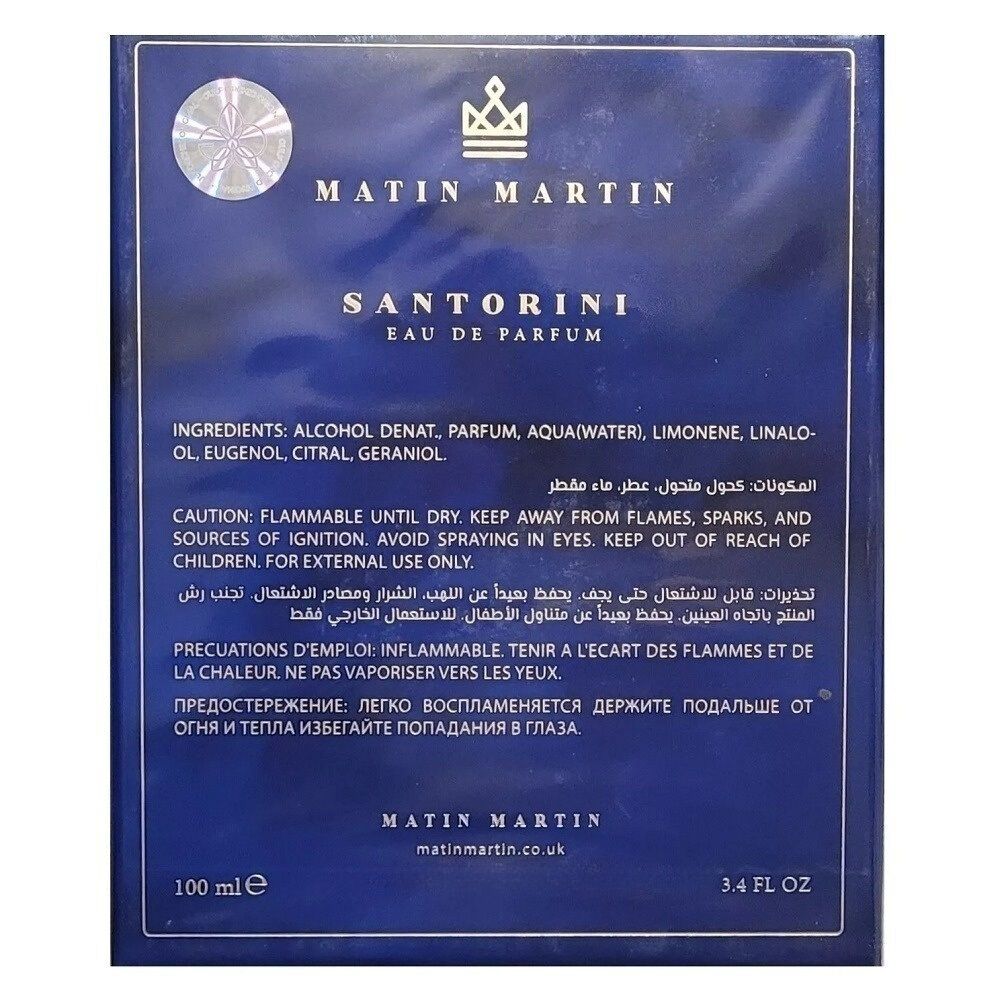 Matin Martin Santorini