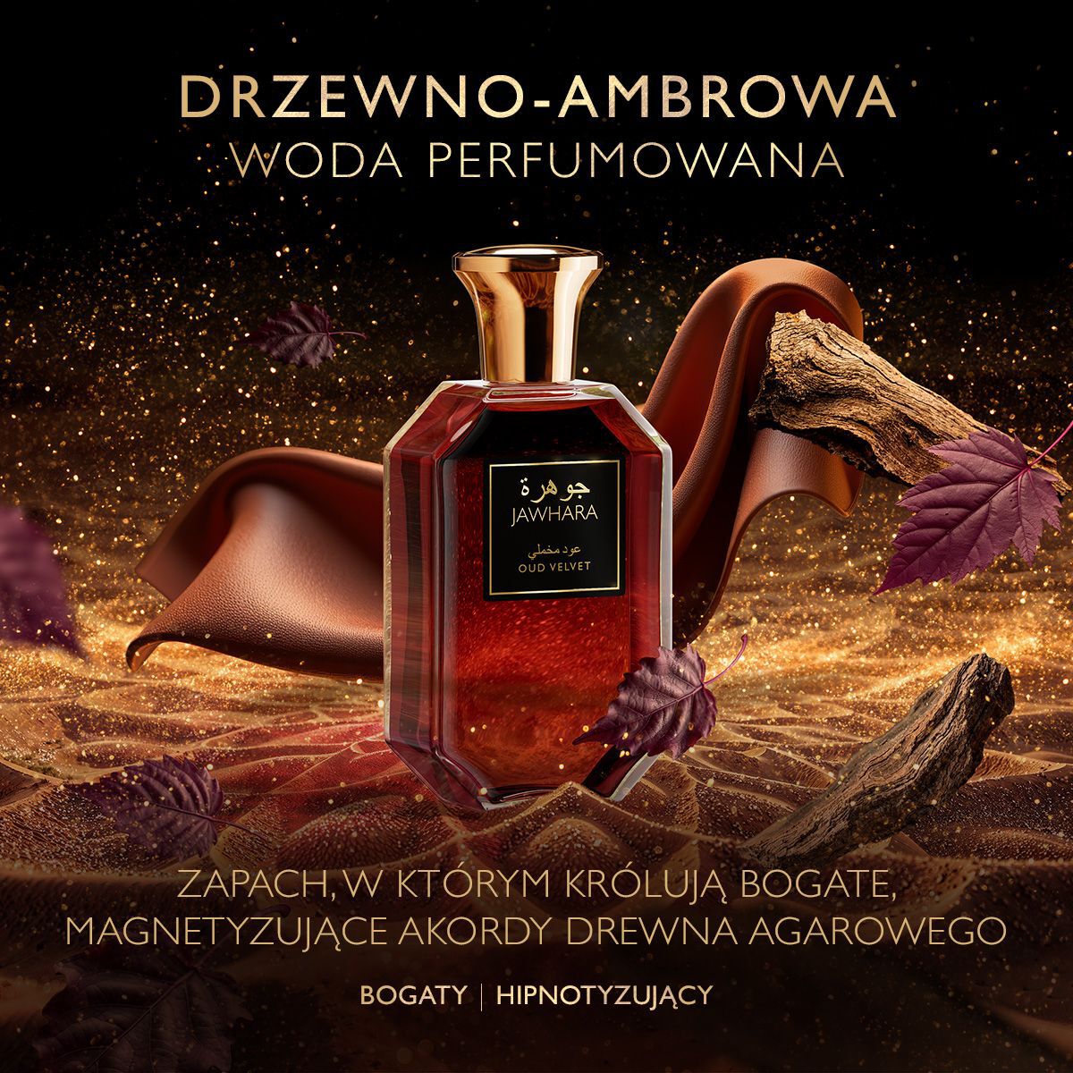 Jawhara Oud Velvet